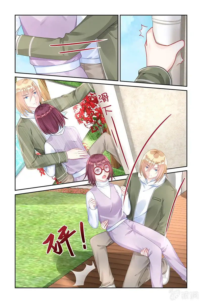 名门天后 168.不要再想了 第8页
