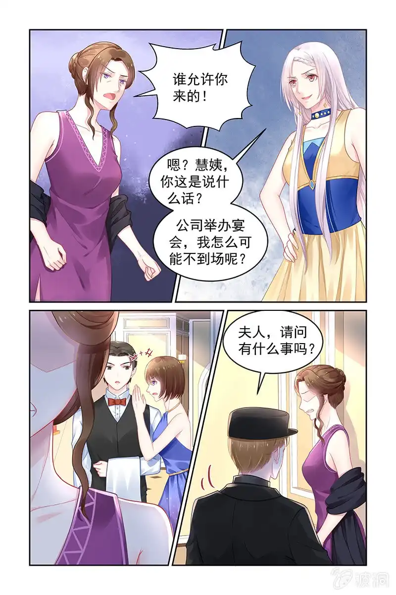 名门天后 174.不少台面 第2页