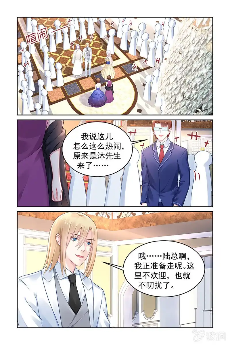 名门天后 174.不少台面 第6页