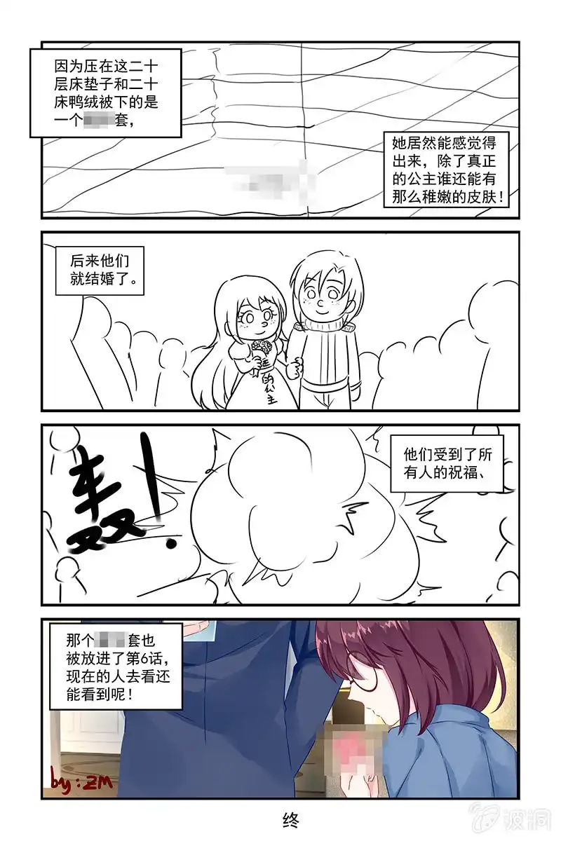 名门天后 198.退出娱乐圈 第10页