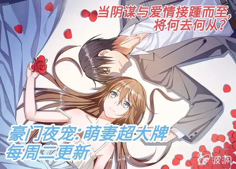 名门天后 公告_1 第1页