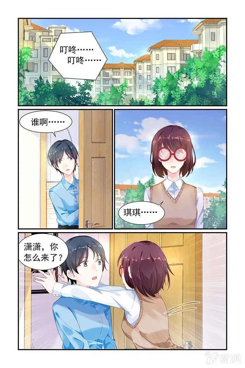 名门天后 38.热搜 第1页
