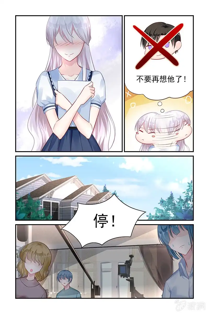 名门天后 45.新导演 第4页