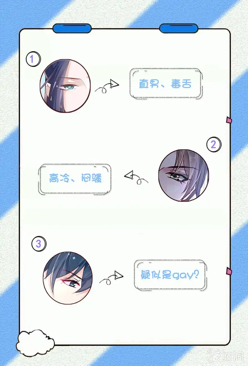 名门天后 新春福利活动 第2页