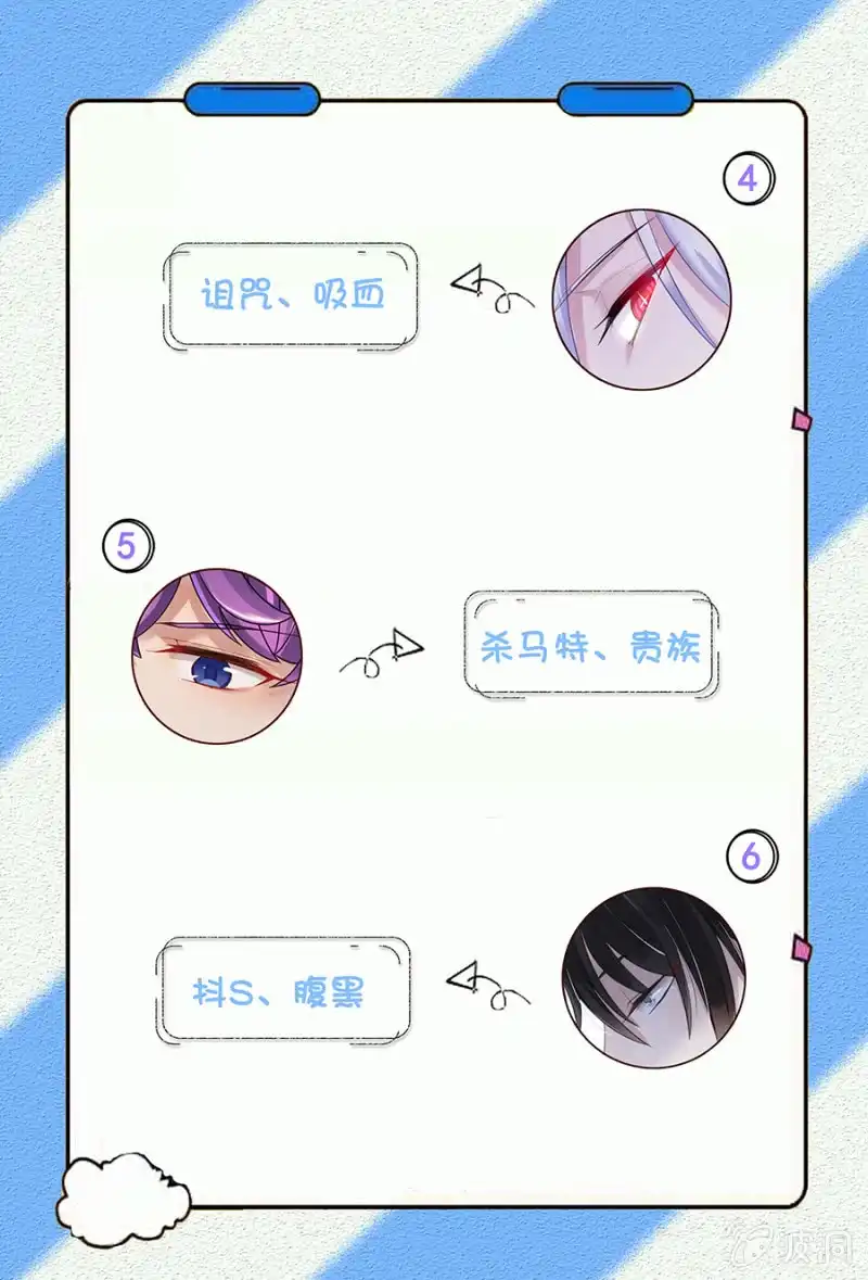名门天后 新春福利活动 第3页