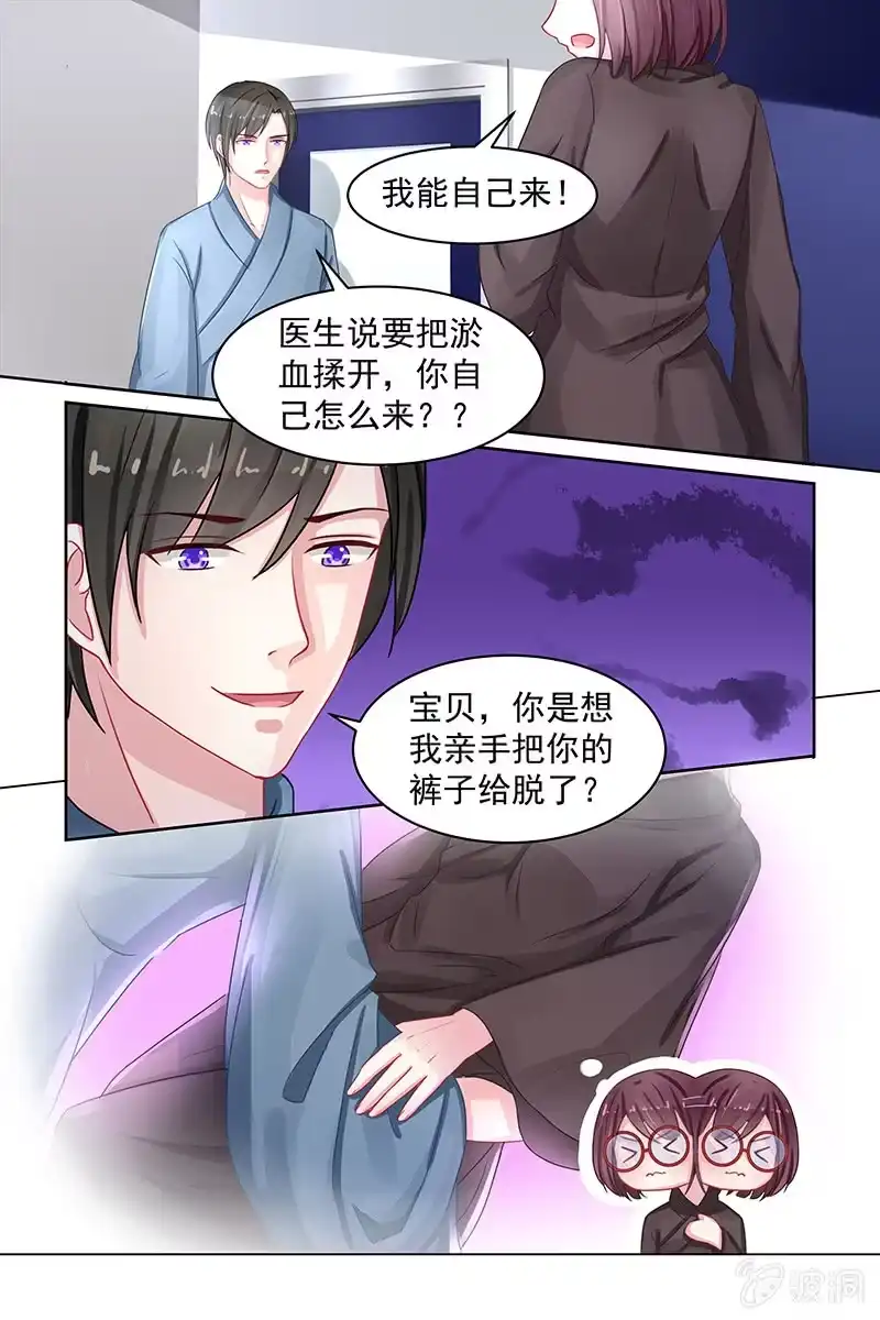 名门天后 85.同心铃 第1页