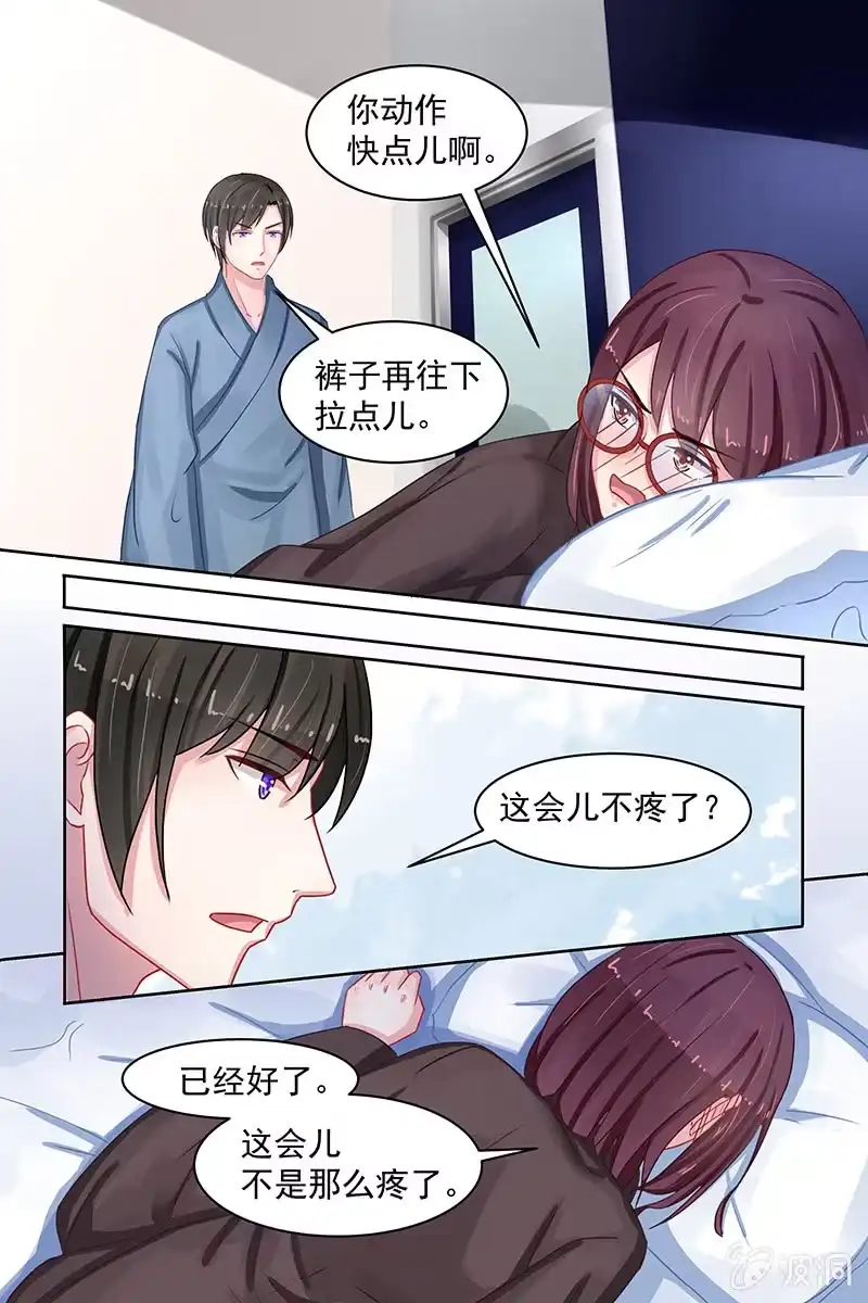 名门天后 85.同心铃 第2页