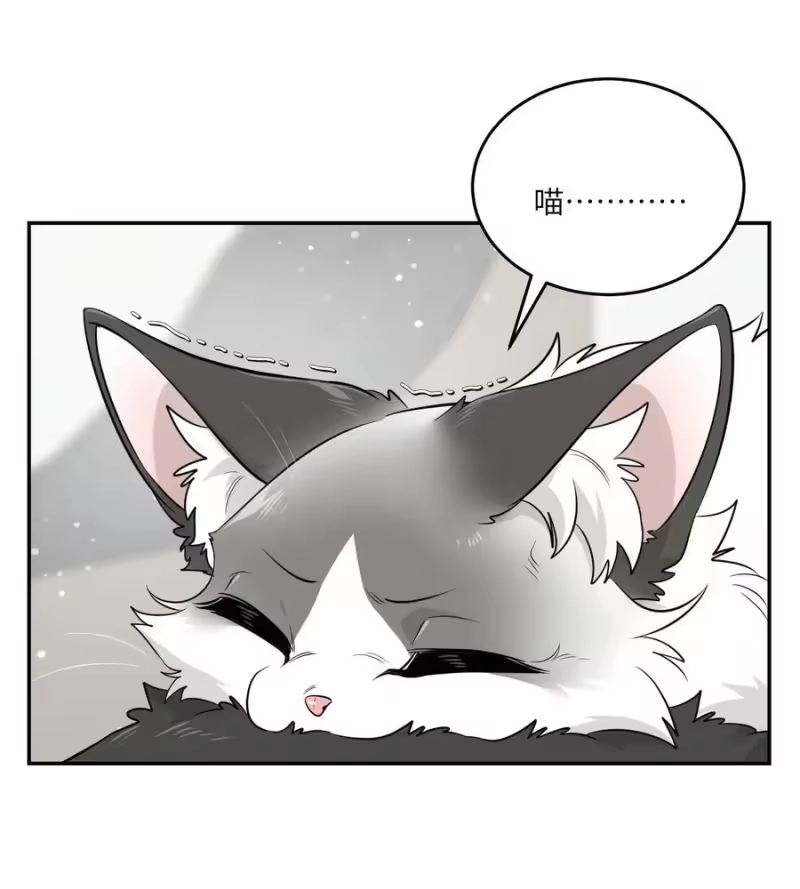 芝麻与米糕_h 番外02 甜甜日常 第6页