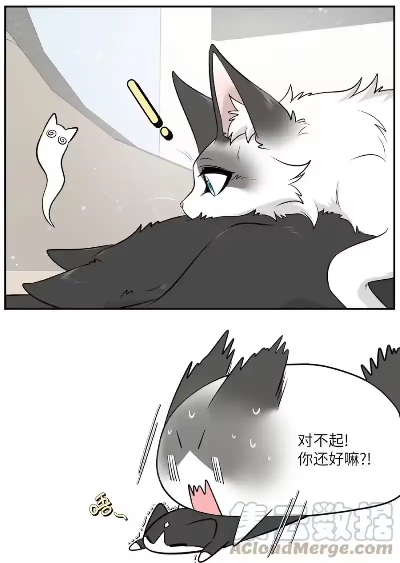芝麻与米糕_h 番外02 甜甜日常 第7页