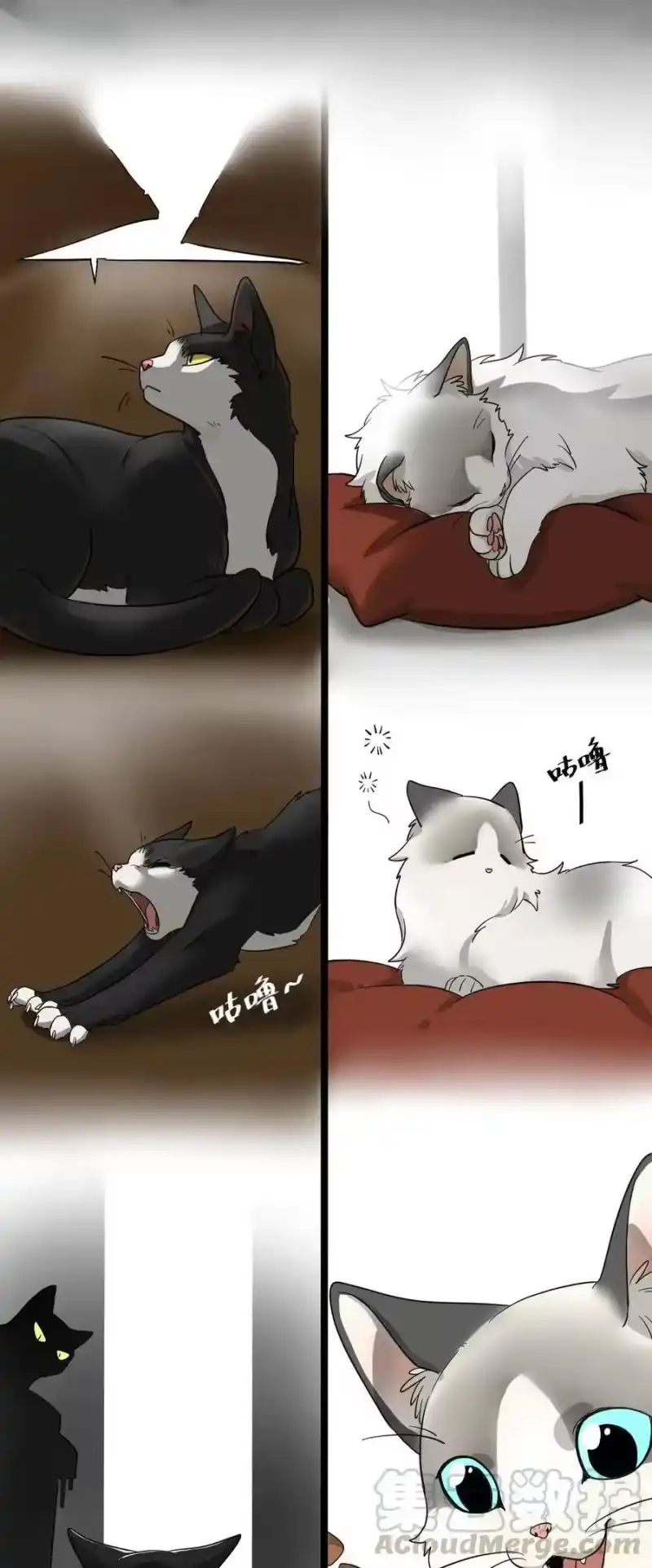 芝麻与米糕_h 000 序章一、二 第16页