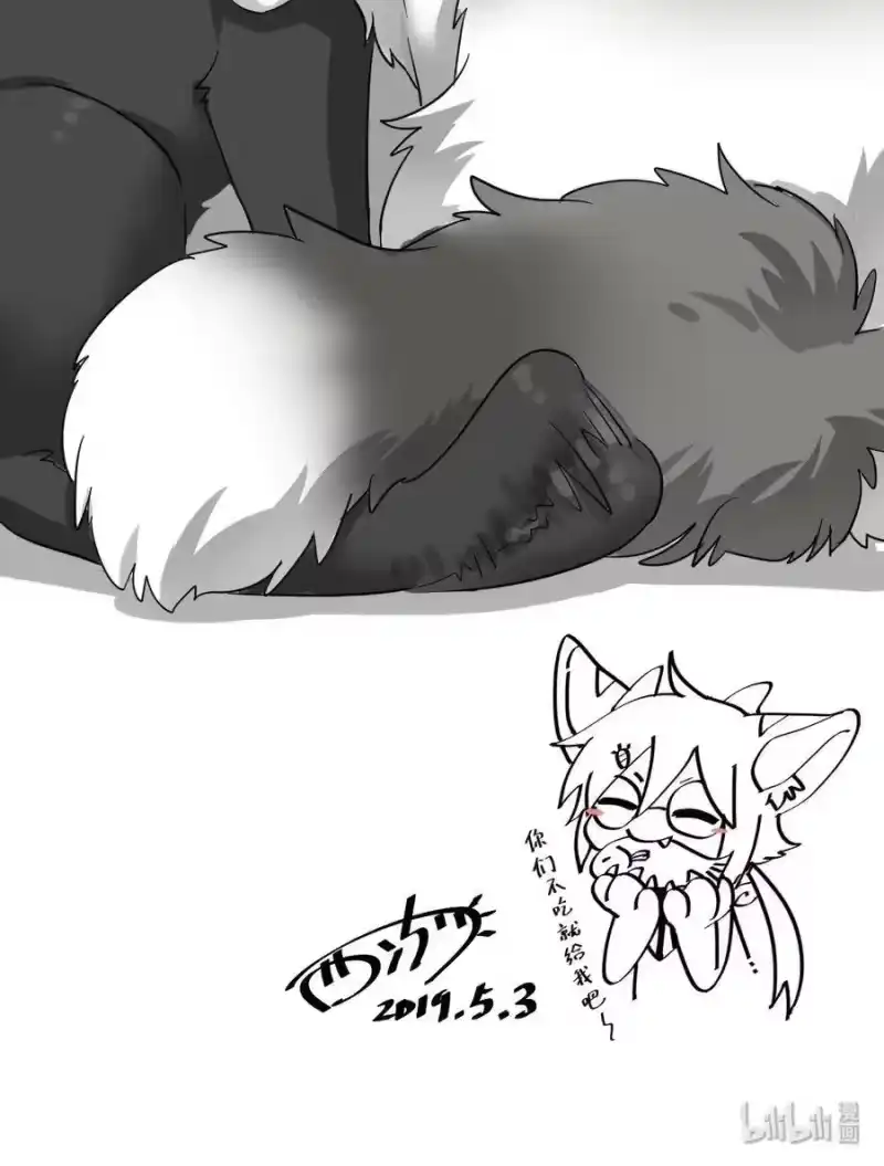 芝麻与米糕_h 000 序章一、二 第27页