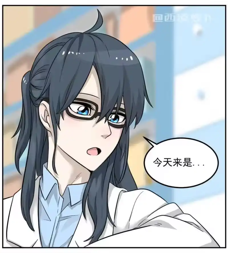 芝麻与米糕_h 001 第一话 米糕！！ 第15页