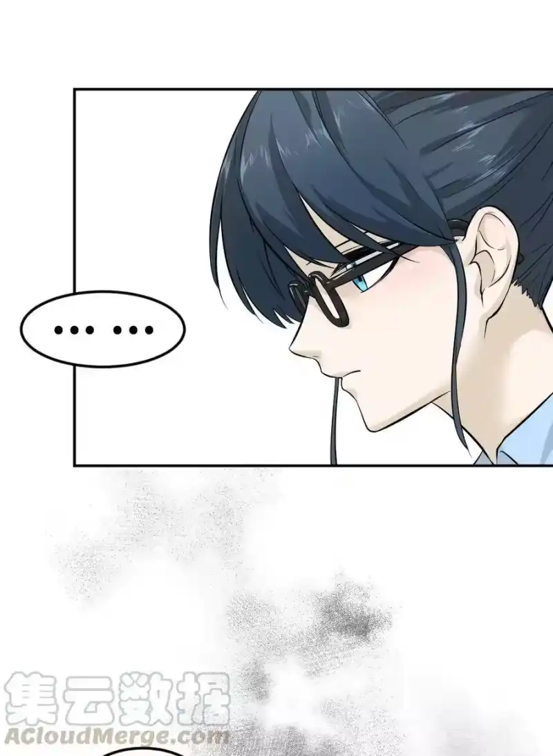 芝麻与米糕_h 005 第五话 你随时都可以来哦~ 第13页