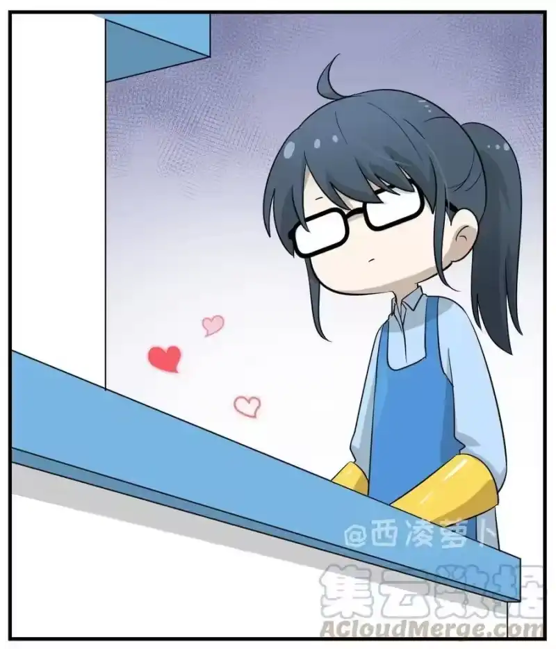 芝麻与米糕_h 006 一起洗澡呀~ 第13页