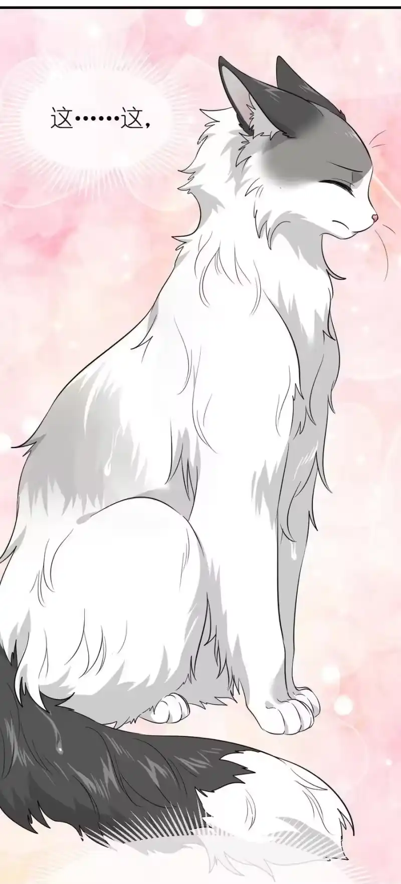芝麻与米糕_h 006 一起洗澡呀~ 第9页