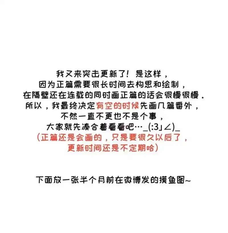 芝麻与米糕_h 番外01 吃饭饭睡觉觉 第9页