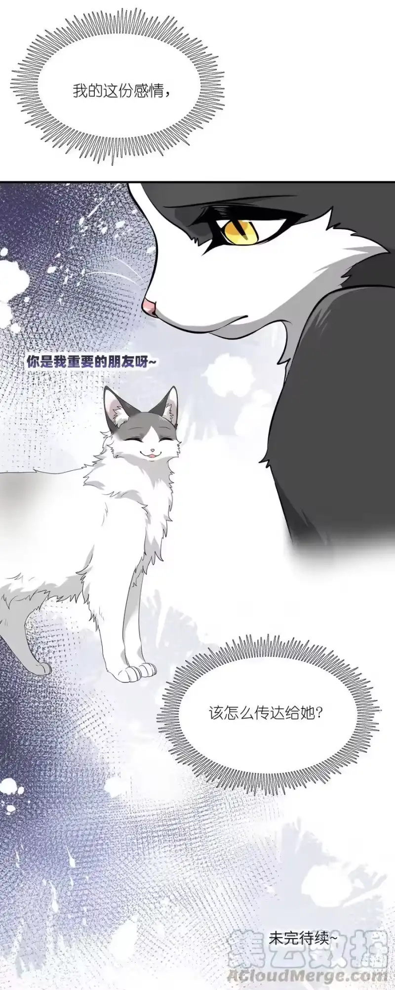 芝麻与米糕_h 007 怎么办…… 第15页