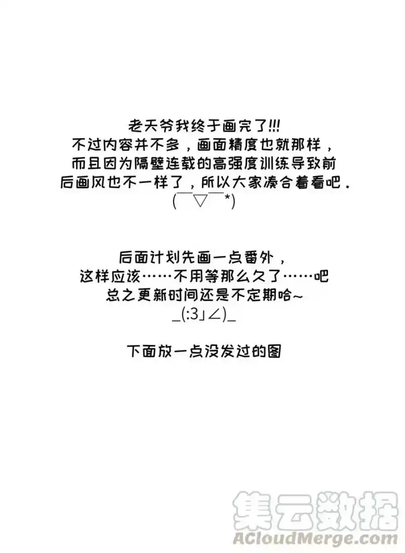 芝麻与米糕_h 007 怎么办…… 第17页
