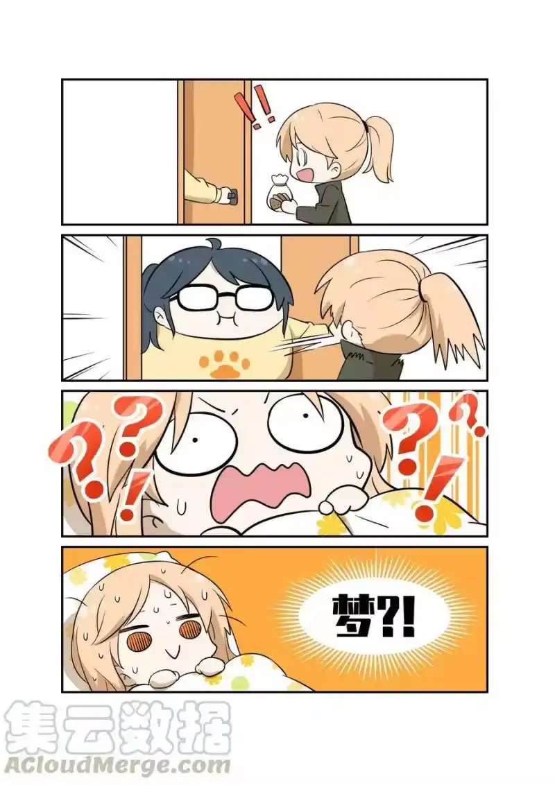 芝麻与米糕_h 007 怎么办…… 第21页