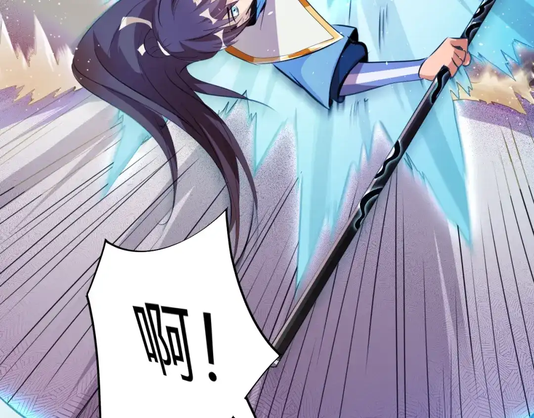 御天神帝 第8话 毒蟒腹中的宝贝！ 第103页