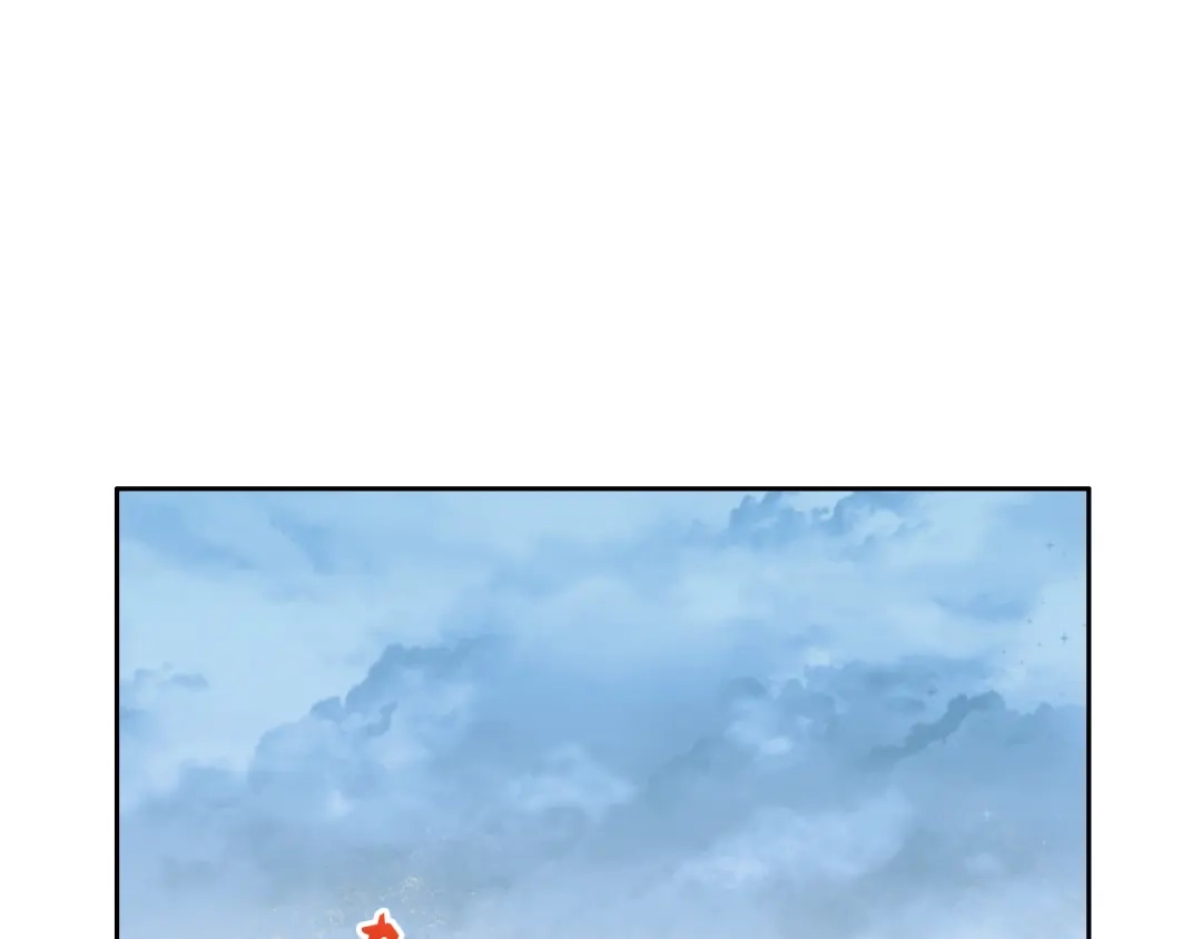 御天神帝 第8话 毒蟒腹中的宝贝！ 第106页