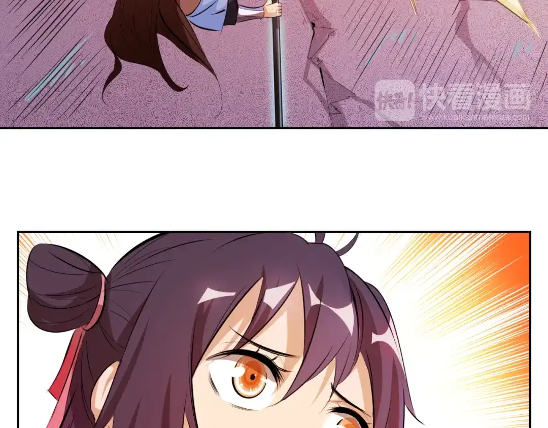 御天神帝 第8话 毒蟒腹中的宝贝！ 第114页