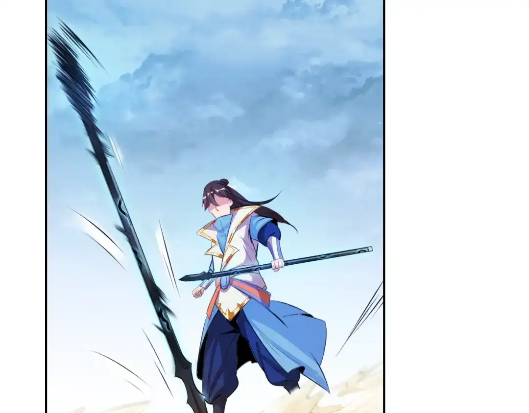 御天神帝 第8话 毒蟒腹中的宝贝！ 第123页