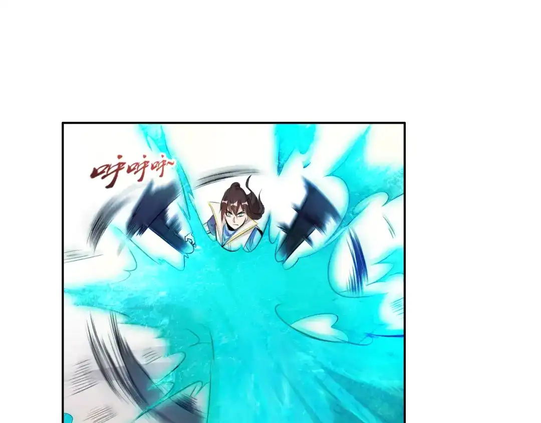 御天神帝 第8话 毒蟒腹中的宝贝！ 第129页