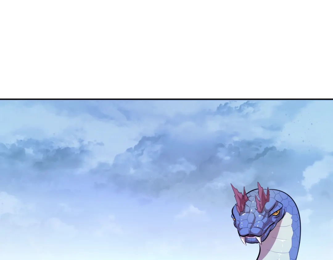 御天神帝 第8话 毒蟒腹中的宝贝！ 第138页