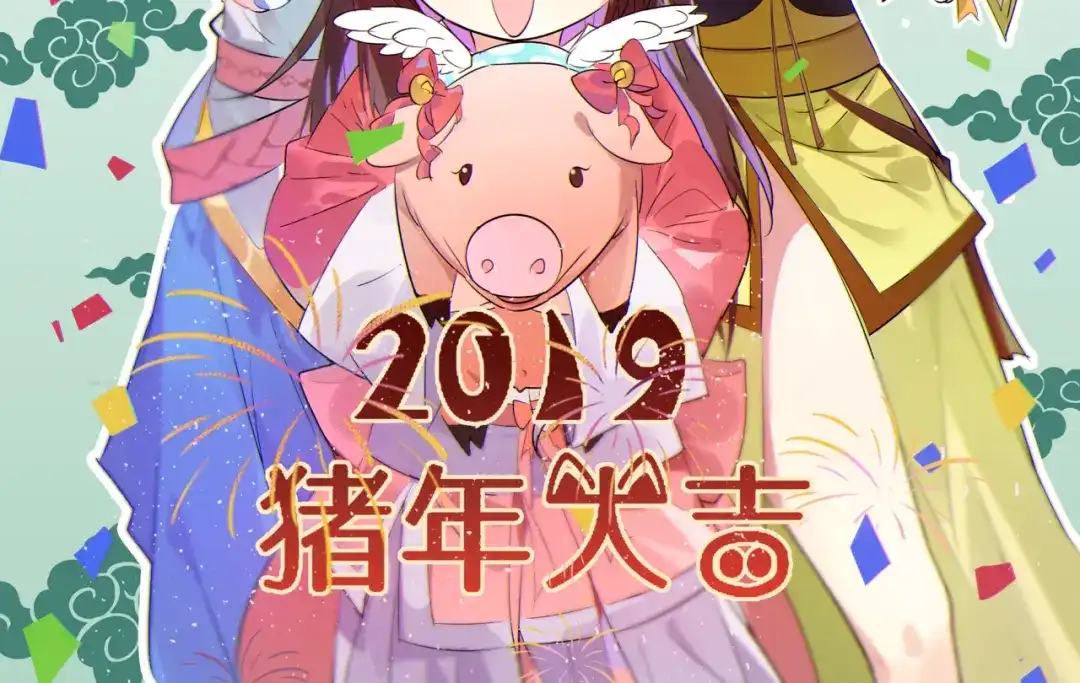 御天神帝 第8话 毒蟒腹中的宝贝！ 第173页