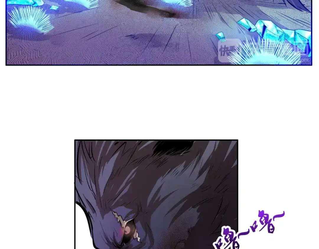 御天神帝 第8话 毒蟒腹中的宝贝！ 第20页