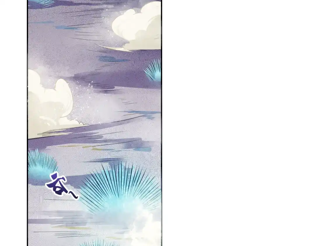 御天神帝 第8话 毒蟒腹中的宝贝！ 第38页
