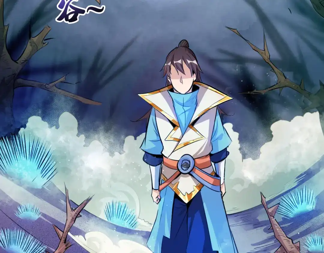 御天神帝 第8话 毒蟒腹中的宝贝！ 第40页