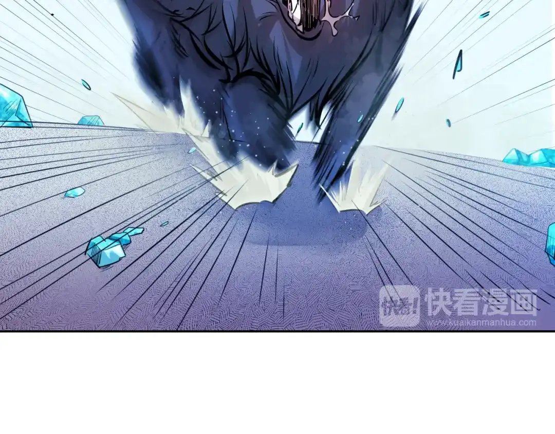 御天神帝 第8话 毒蟒腹中的宝贝！ 第56页