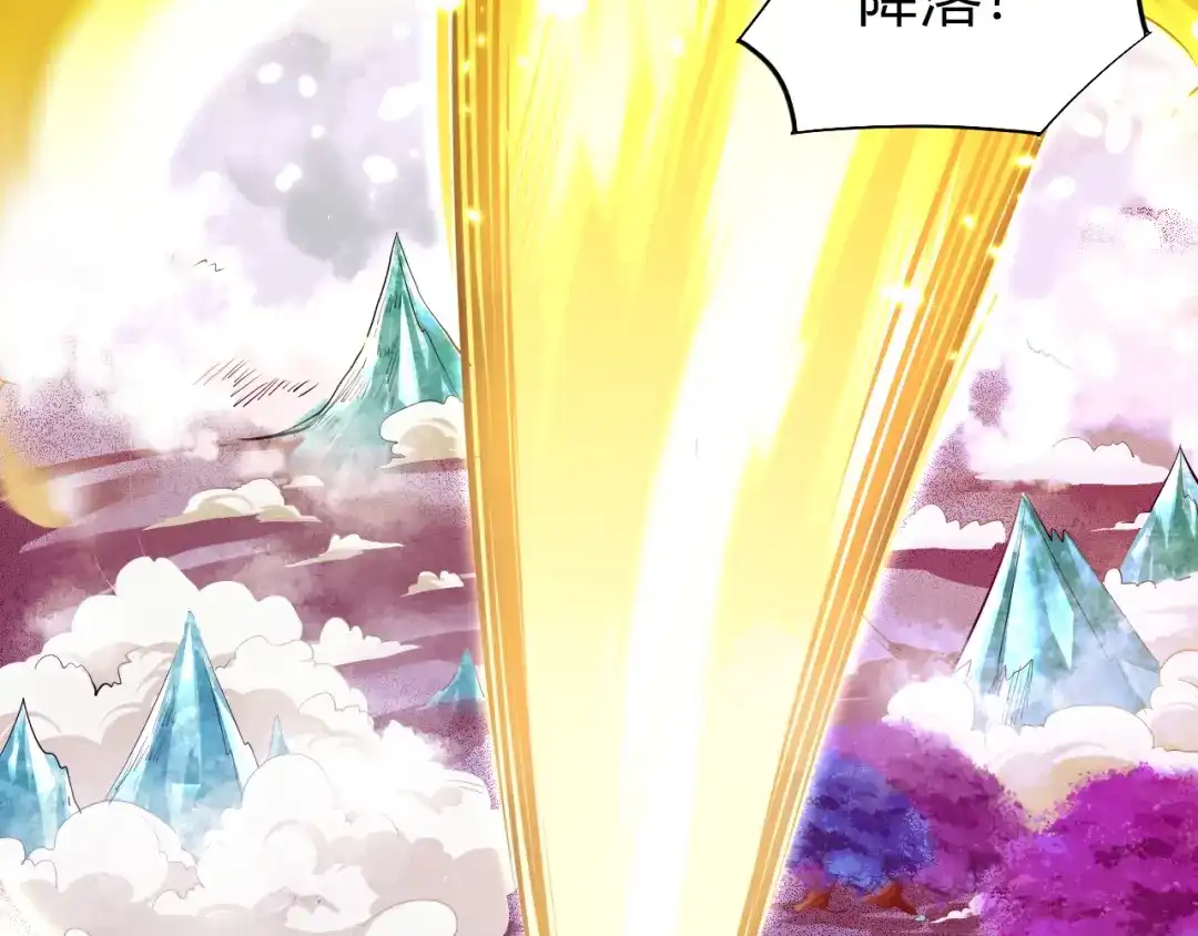御天神帝 第8话 毒蟒腹中的宝贝！ 第7页
