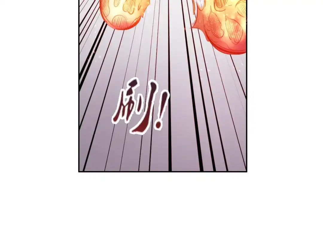御天神帝 第8话 毒蟒腹中的宝贝！ 第90页