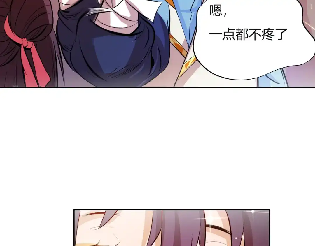 御天神帝 第9话 背水一战！ 第14页