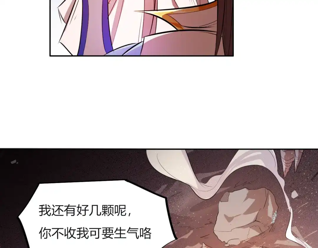 御天神帝 第9话 背水一战！ 第22页
