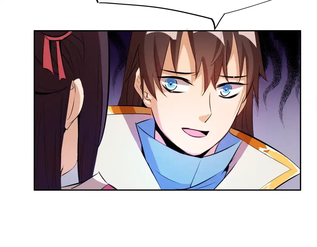 御天神帝 第9话 背水一战！ 第31页