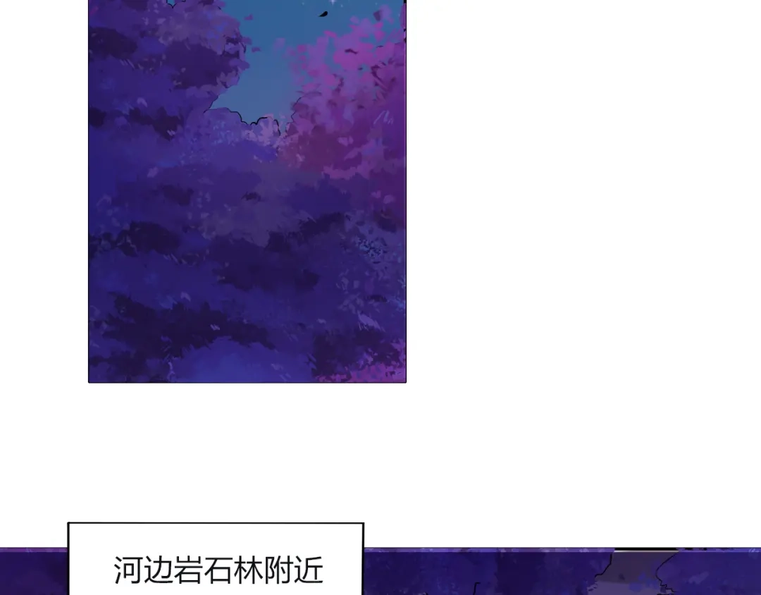 御天神帝 第9话 背水一战！ 第37页