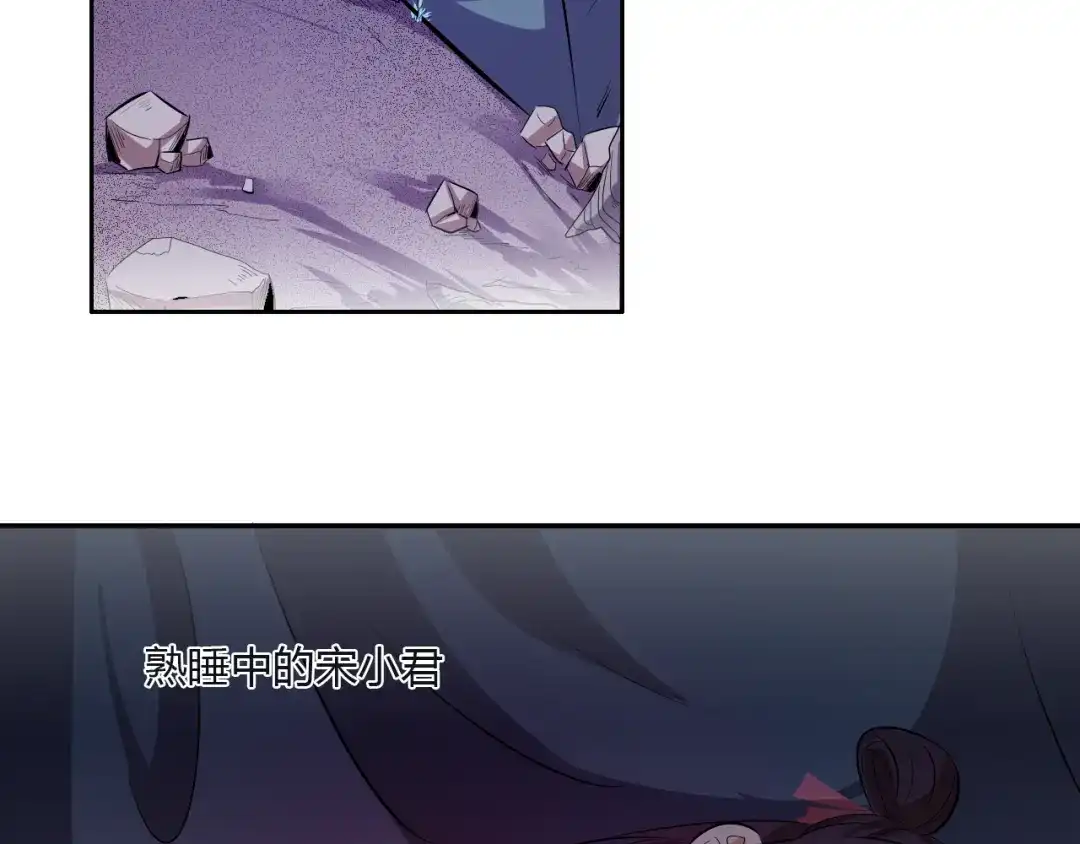 御天神帝 第9话 背水一战！ 第52页