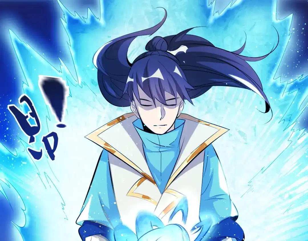 御天神帝 第9话 背水一战！ 第56页