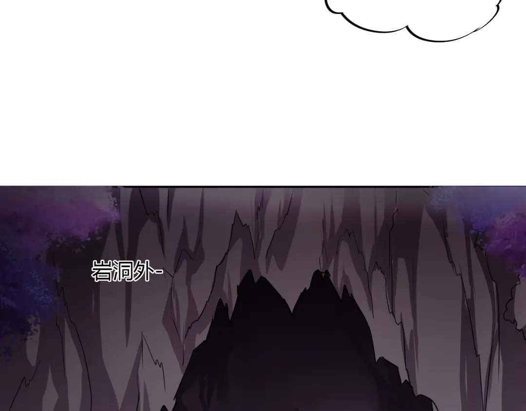 御天神帝 第9话 背水一战！ 第62页