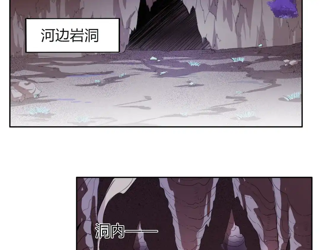 御天神帝 第9话 背水一战！ 第7页