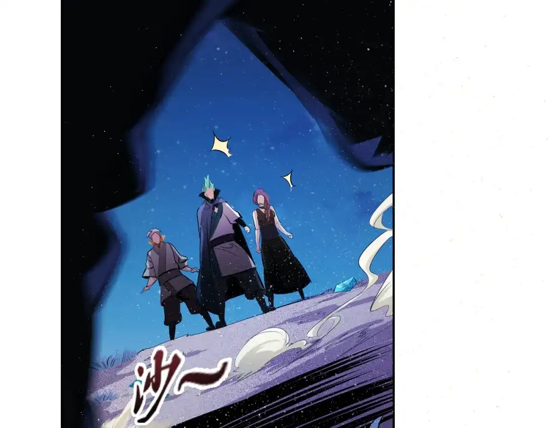 御天神帝 第9话 背水一战！ 第78页