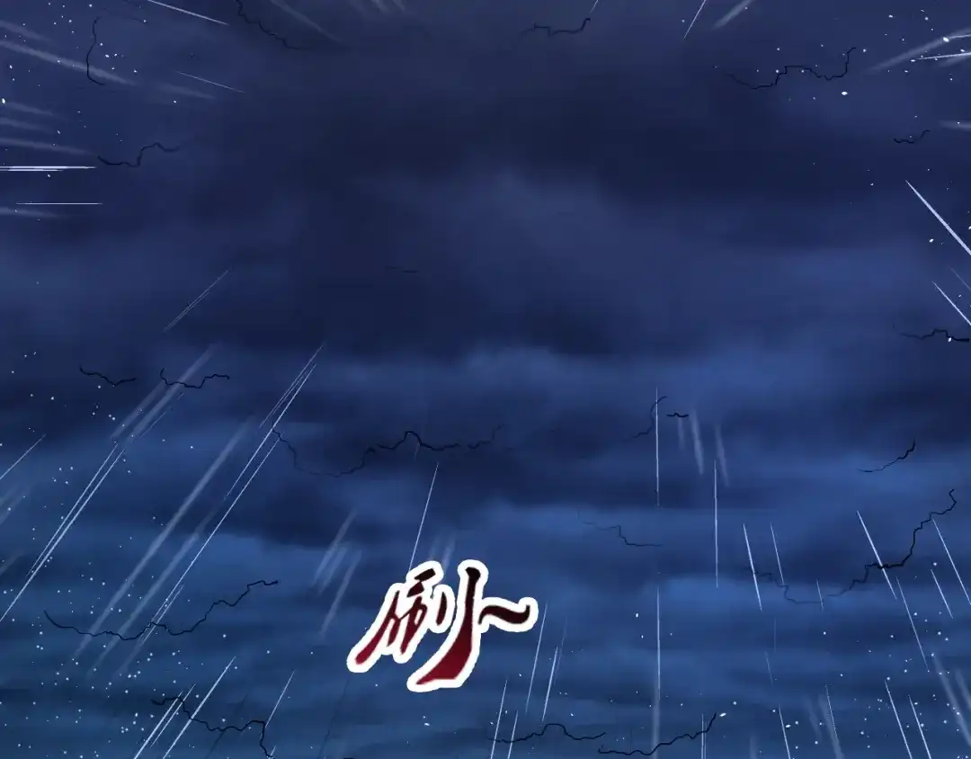 御天神帝 第10话 无情三杀！ 第140页