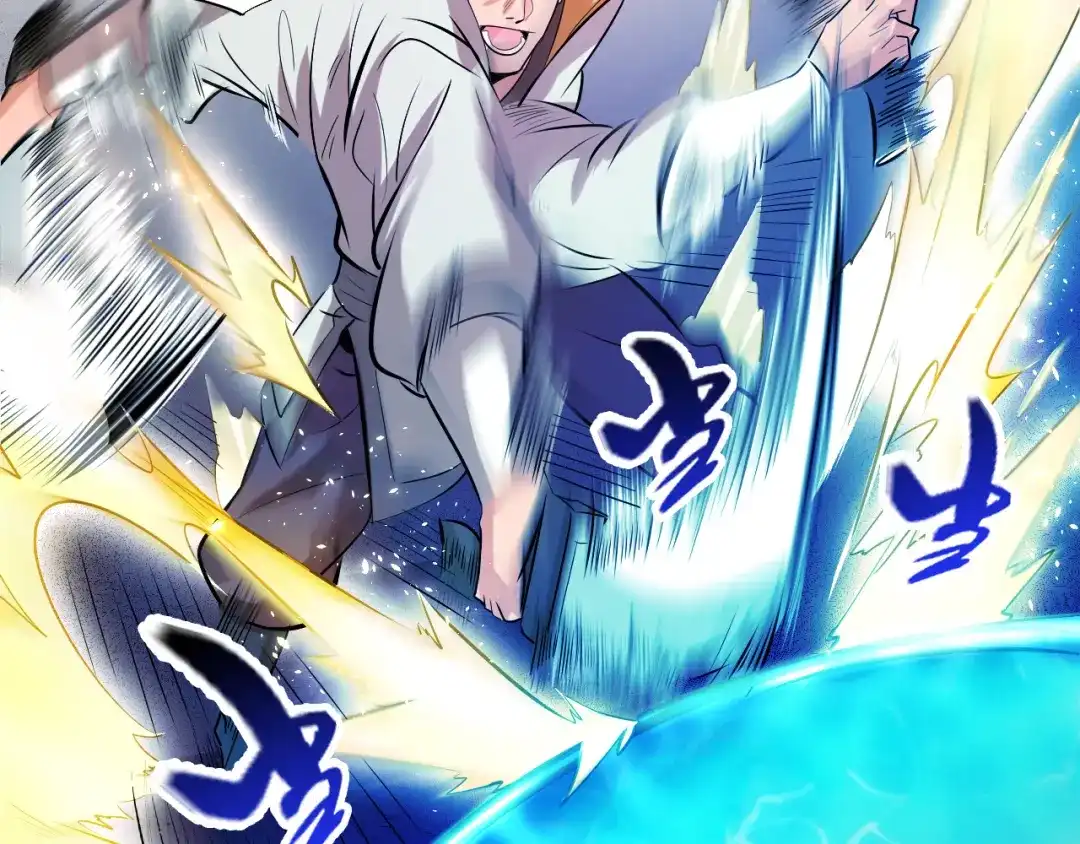 御天神帝 第10话 无情三杀！ 第35页