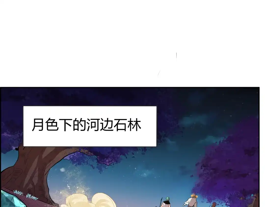 御天神帝 第10话 无情三杀！ 第5页