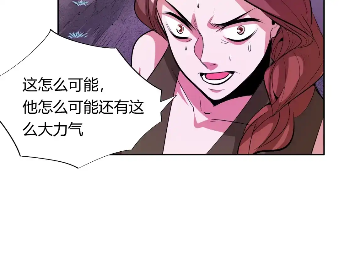 御天神帝 第10话 无情三杀！ 第61页