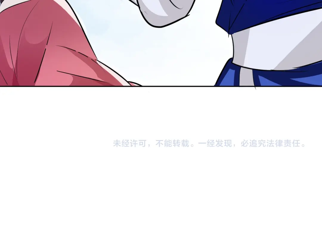 御天神帝 第11话 擂台赛对决！ 第168页